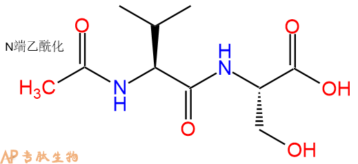 专肽生物产品二肽Ac-Val-Ser