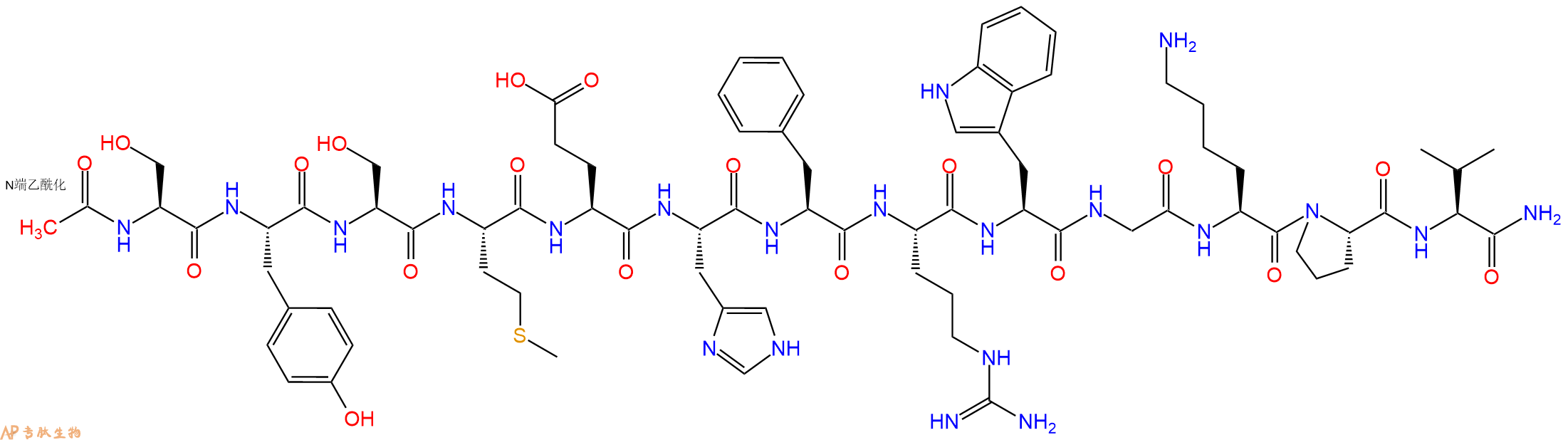 专肽生物产品美拉诺坦、α-Melanocyte-Stimulating Hormone (MSH), amide581-05-5/171869-93-5