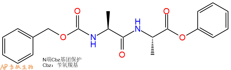 专肽生物产品Cbz-Ala-Ala-Phenylacetat74705-74-1