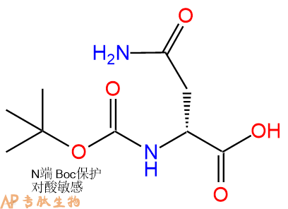 专肽生物产品Boc-DAsn75647-01-7