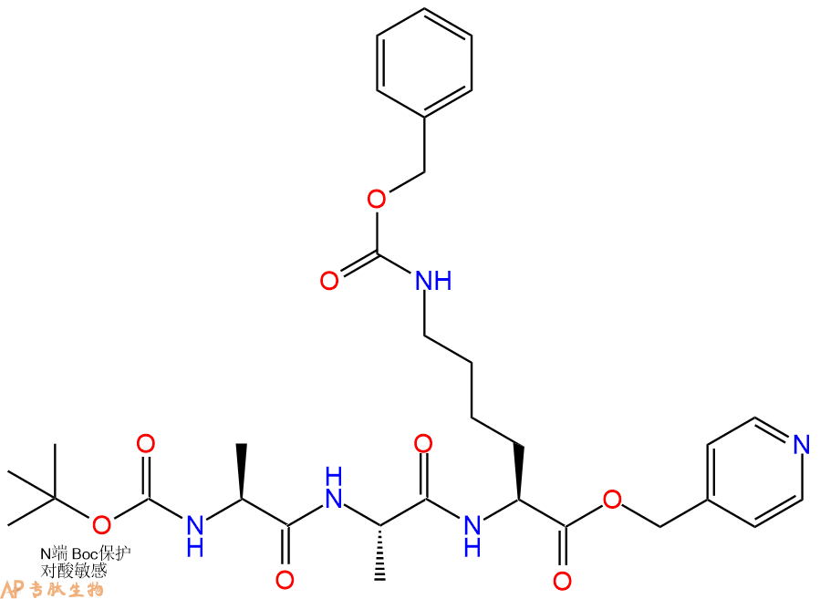 专肽生物产品三肽Boc-Ala-Ala-Lys(Cbz)-OPic99461-48-0