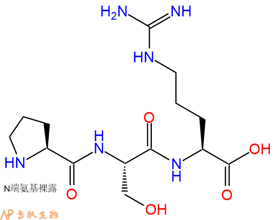 专肽生物产品三肽Pro-Ser-Arg