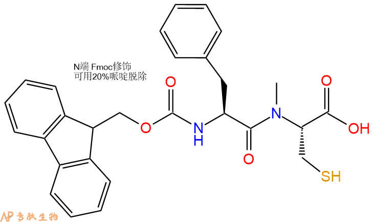 专肽生物产品二肽Fmoc-Phe-(NMe)Cys1359015-18-1