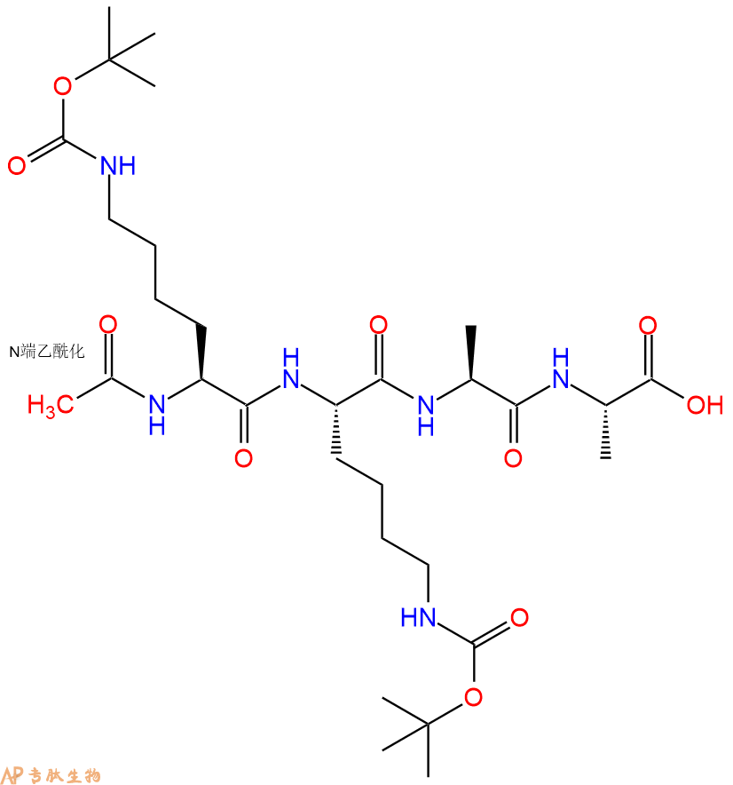专肽生物产品四肽Ac-Lys(Boc)-Lys(Boc)-Ala-Ala141971-90-6