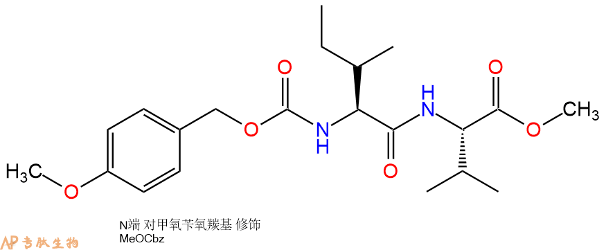专肽生物产品二肽Z(OMe)-Ile-Val-甲酯化120285-96-3