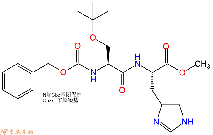 专肽生物产品二肽Cbz-Ser(tBu)-His-甲酯化70604-18-1