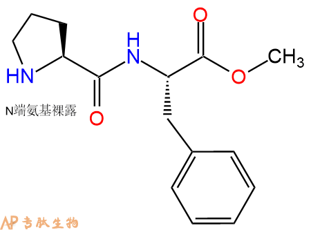 专肽生物产品二肽Pro-Phe-甲酯化