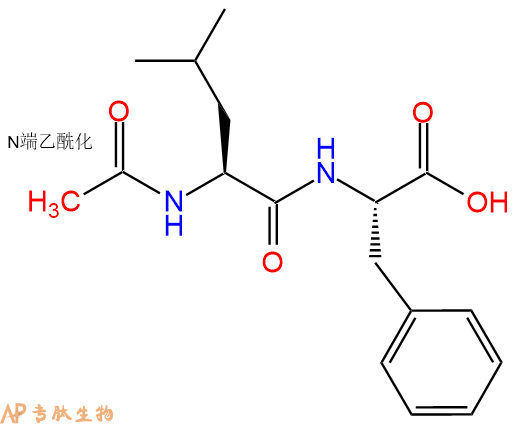 专肽生物产品二肽Ac-Leu-Phe