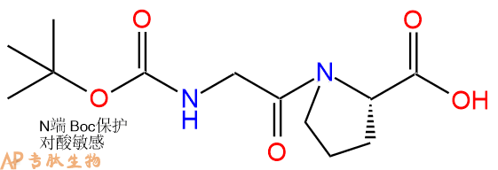 专肽生物产品保护二肽Boc-Gly-Pro14296-92-5