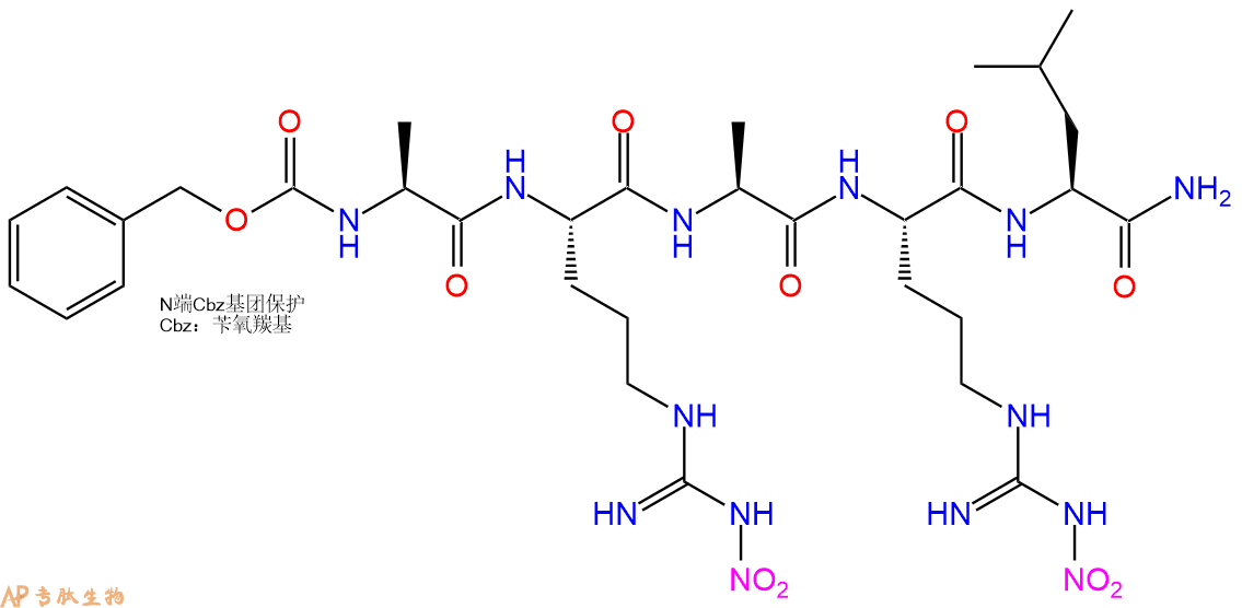 专肽生物产品五肽Cbz-Ala-Arg(NO2)-Ala-Arg(NO2)-Leu-NH294747-89-4