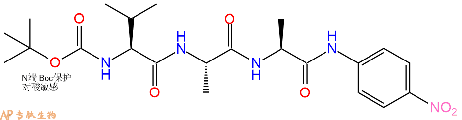 专肽生物产品三肽Boc-Val-Ala-Ala-对硝基苯胺165677-74-7