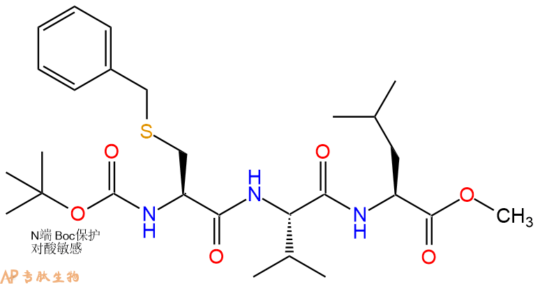 专肽生物产品三肽Boc-Cys(Bzl)-Val-Leu--甲酯化