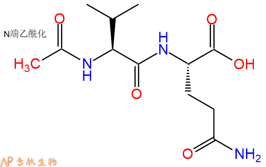 专肽生物产品二肽Ac-Val-Gln