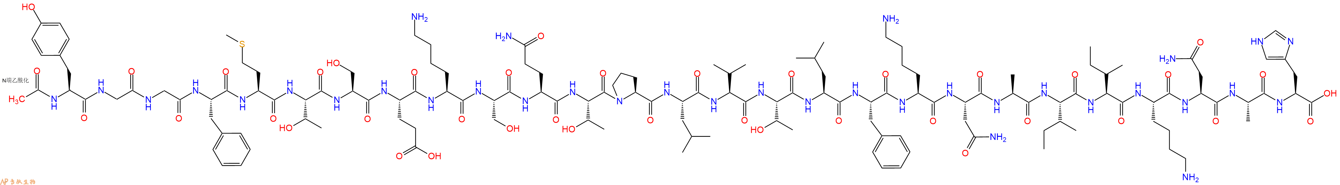 专肽生物产品Acetyl-δ-Endorphin (bovine, camel, mouse, ovine)78325-29-8