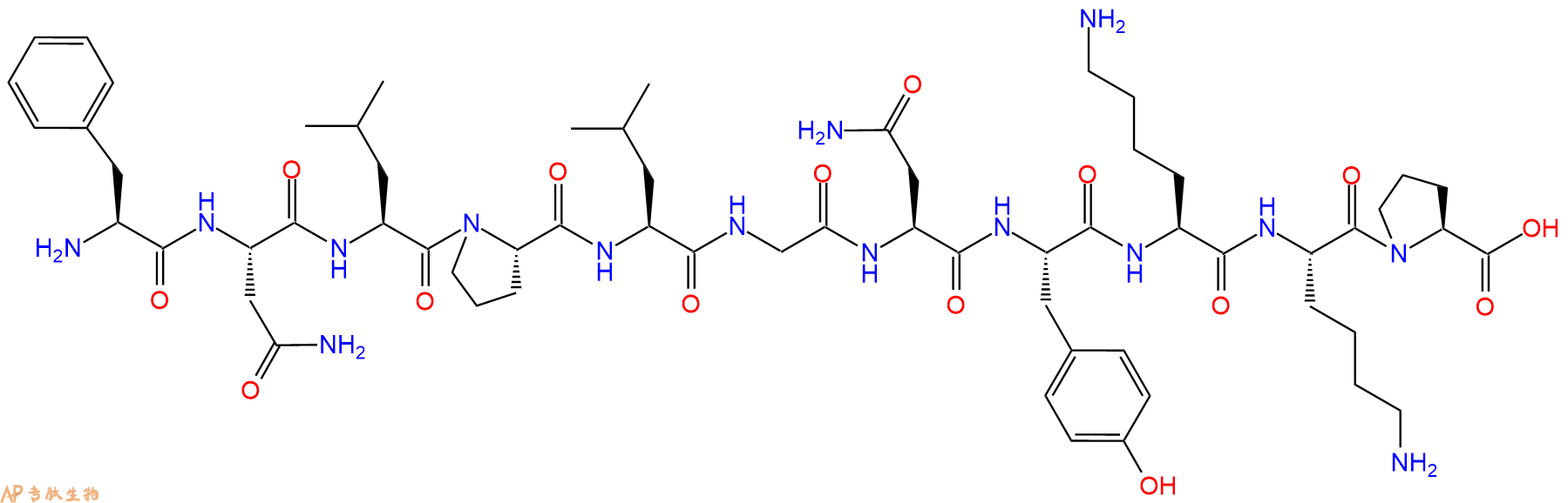 专肽生物产品BrainDerivedAcidicFibroblastGrowth Factor(1-11)