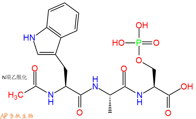 专肽生物产品三肽Ac-Trp-Ala-pSer1622385-17-4