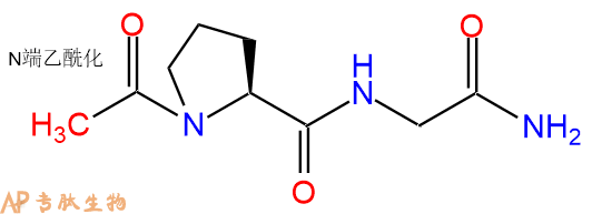 专肽生物产品二肽Ac-Pro-Gly-NH2