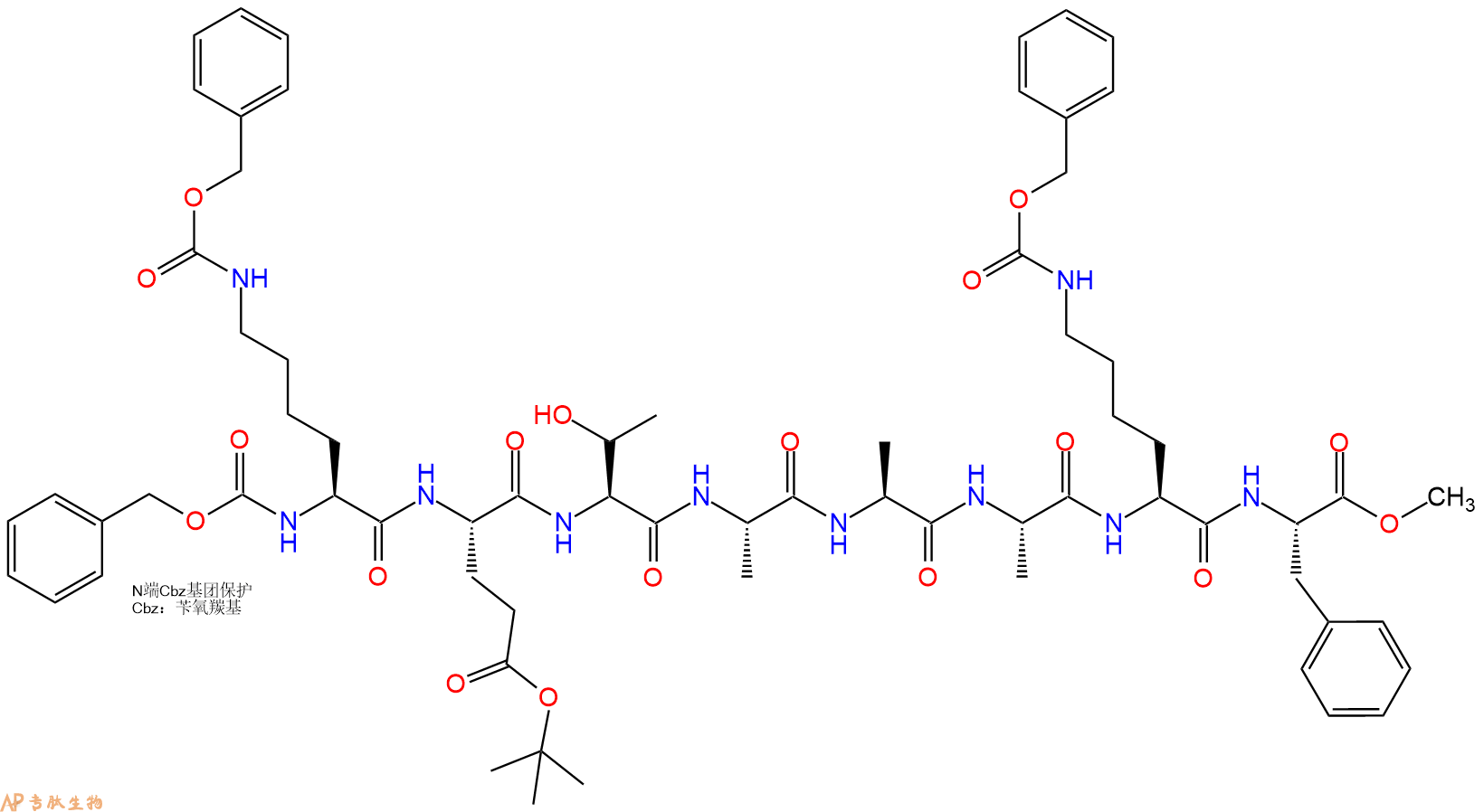 专肽生物产品八肽Z-K(Cbz)-E(OtBu)-TAAA-K(Cbz)-F-OMe78075-58-8