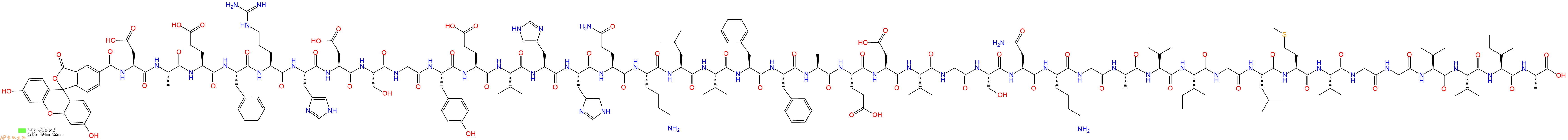 专肽生物产品淀粉肽5-FAM-Amyloid β-Protein (1-42)1802087-78-0