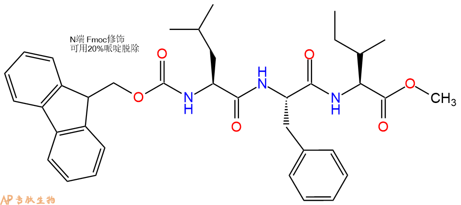 专肽生物产品三肽Fmoc-Leu-Phe-Ile--甲酯化1467039-90-2