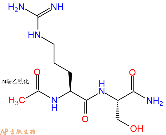 专肽生物产品二肽Ac-Arg-Ser-NH2