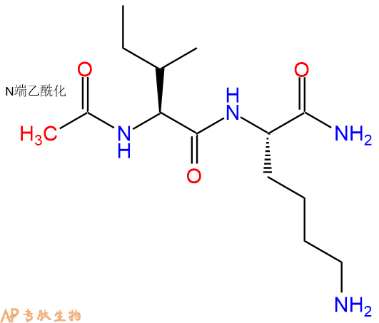 专肽生物产品二肽Ac-Ile-Lys-NH2