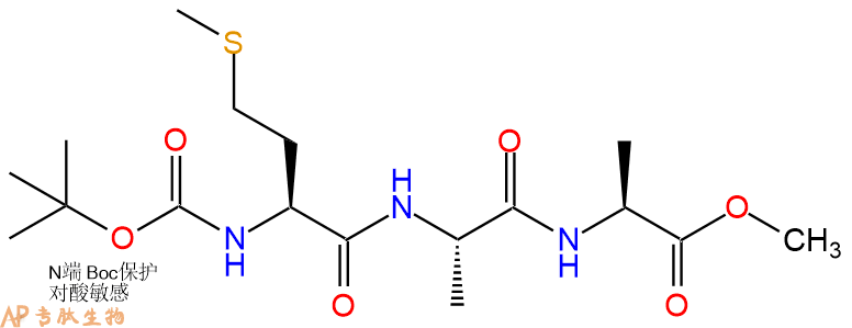 专肽生物产品三肽Boc-Met-Ala-Ala--甲酯化66494-28-8