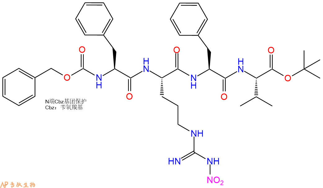 专肽生物产品四肽Cbz-Phe-Arg(NO2)-Phe-Val-OtBu63629-38-9