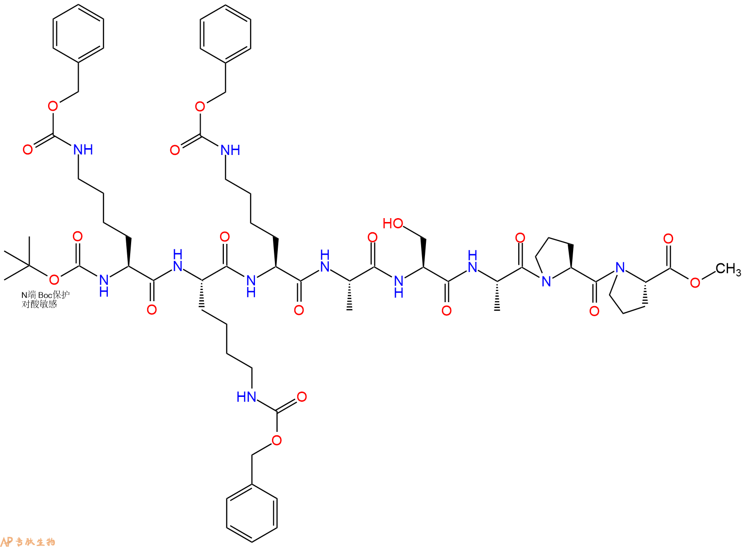 专肽生物产品Boc-Lys(Cbz)3-Ala-Ser-Ala-Pro2-甲酯化75481-49-1