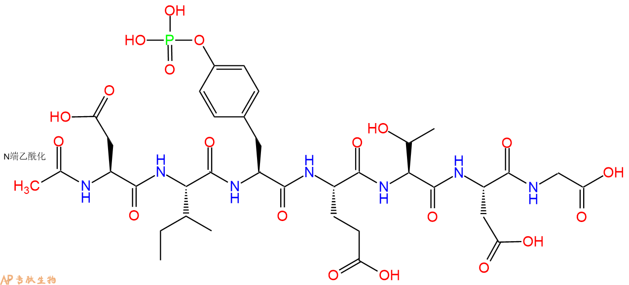 专肽生物产品七肽Ac-DI-pTyr-ETDG1030021-94-3