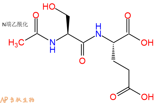专肽生物产品二肽Ac-Ser-Glu