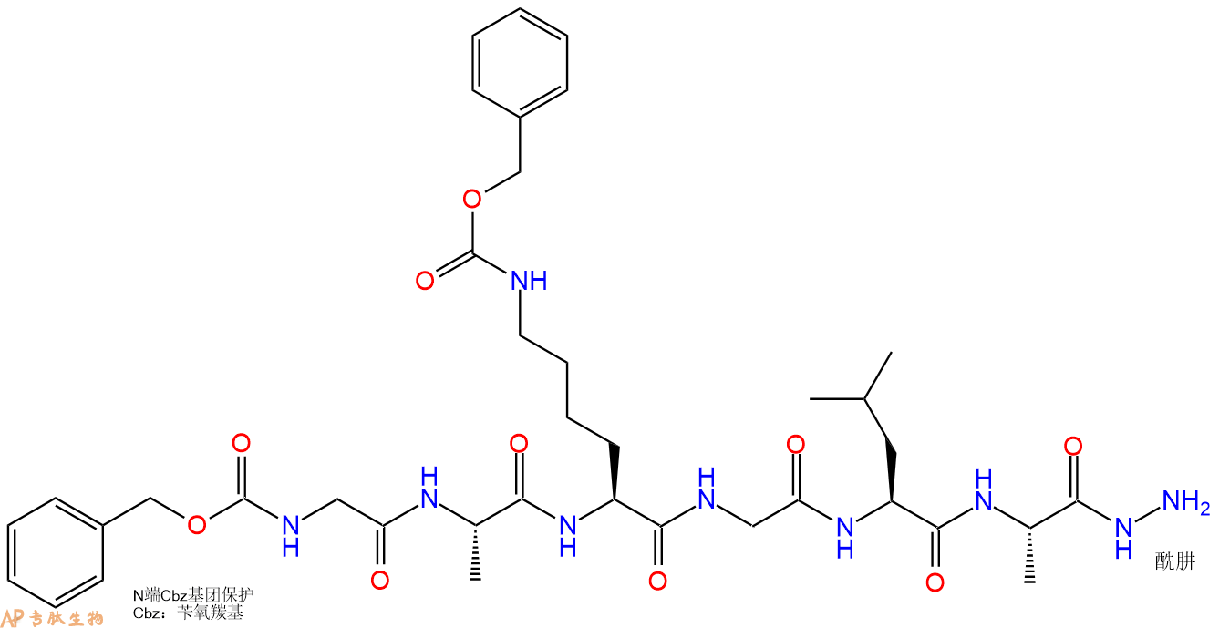 专肽生物产品六肽Cbz-Gly-Ala-Lys(Cbz)-Gly-Leu-Ala-N2H372725-00-9