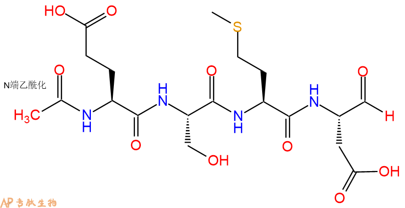 专肽生物产品四肽Ac-Glu-Ser-Met-Asp-醛基化191338-87-1