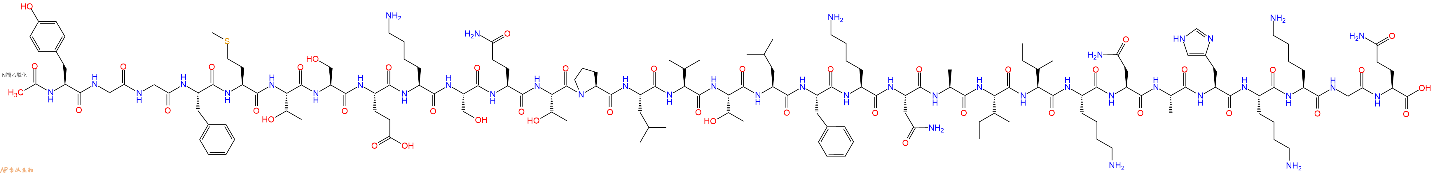 专肽生物产品Ac - β - Endorphin, bovine, camel, ovine