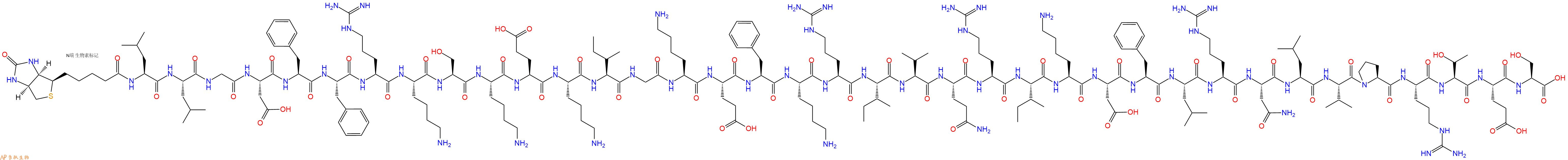 专肽生物产品生物素标记肽Biotin-LLGDFFRKSKEKIGKEFKRIVQRIKDFLRNLVPRTE2243219-80-7