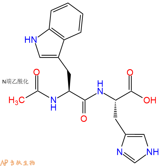 专肽生物产品二肽Ac-Trp-His