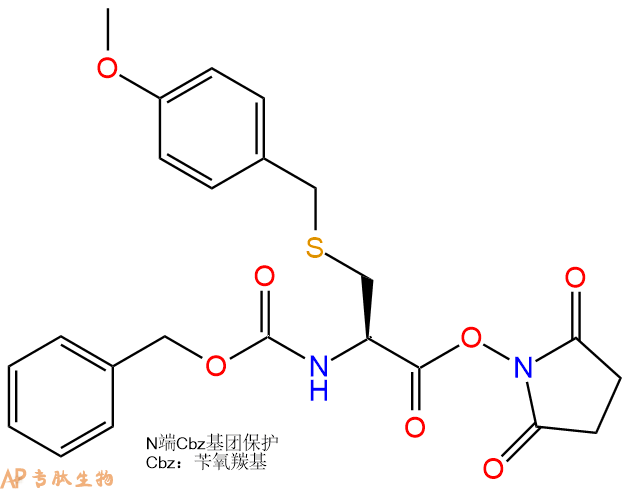 专肽生物产品Cbz-Cys(BzlOMe)-ONSu77374-43-7