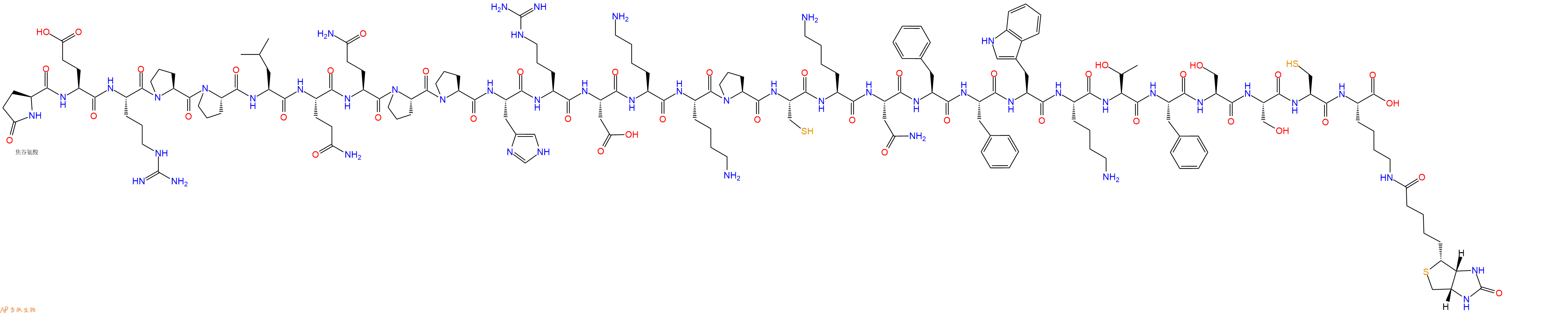 专肽生物产品皮质抑素(Lys(Biotin)29)-Cortistatin-29(rat)