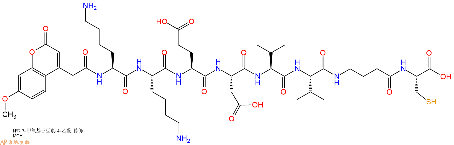 专肽生物产品MCA-Lys-Lys-Glu-Asp-Val-Val-ABU-Cys