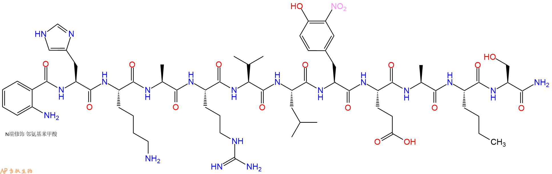 专肽生物产品荧光HIV底物肽 Fluorescent HIV Substrate