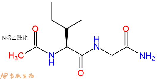 专肽生物产品二肽Ac-Ile-Gly-NH2