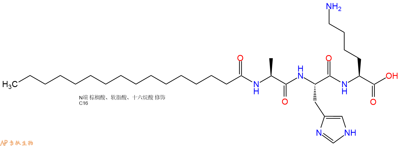 专肽生物产品三肽Pal-AHK