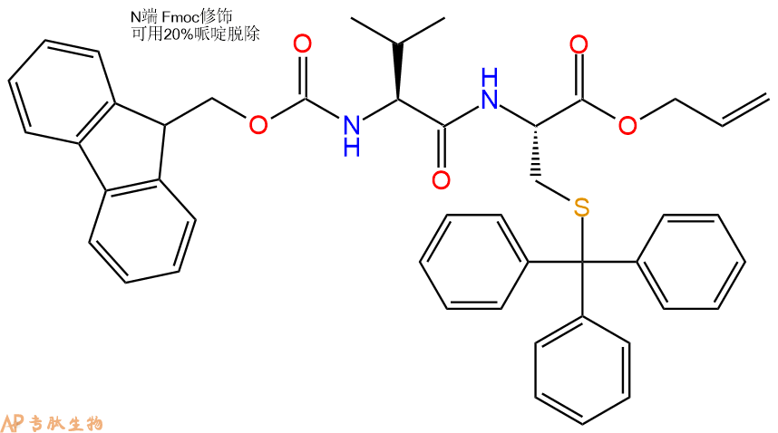专肽生物产品二肽Fmoc-Val-Cys(Trt)-OAllyl854985-19-6
