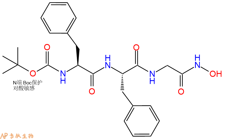 专肽生物产品三肽Boc-Phe-Phe-Gly-NHOH97207-35-7