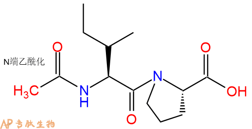 专肽生物产品二肽Ac-Ile-Pro