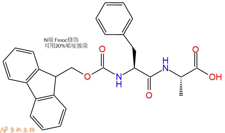 专肽生物产品FMOC-Phe-Ala189455-66-1