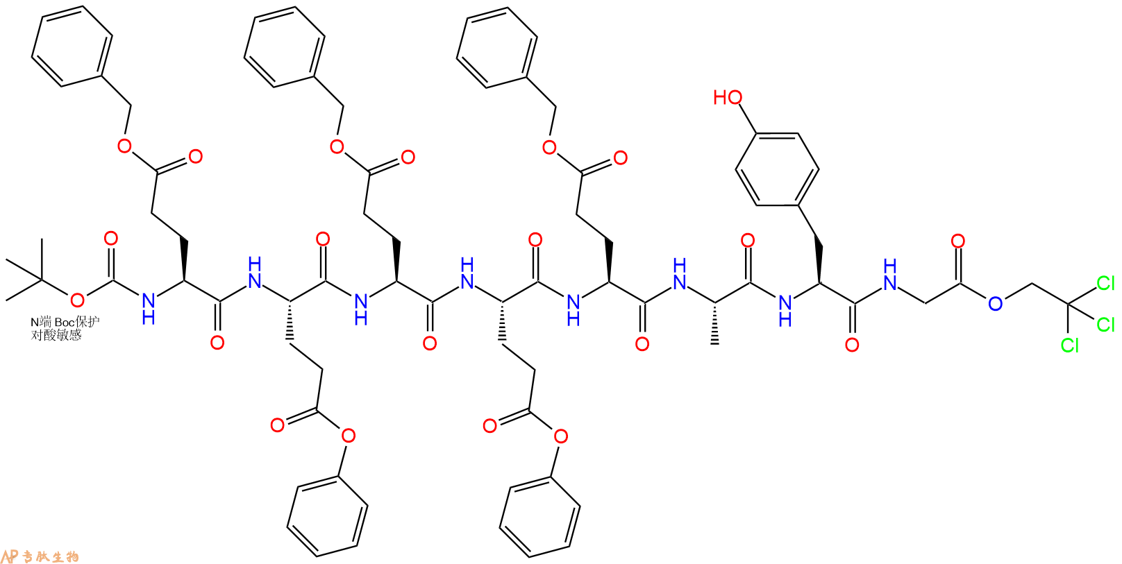 专肽生物产品八肽Boc-E(OBzl)-E(OBzl)-E(OBzl)-E(OBzl)-E(OBzl)-AYG-83443-97-4