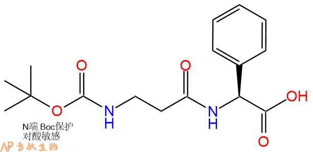 专肽生物产品二肽Boc-βAla-Phg1240081-94-0