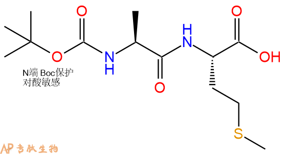 专肽生物产品二肽Boc-Ala-Met117823-40-2