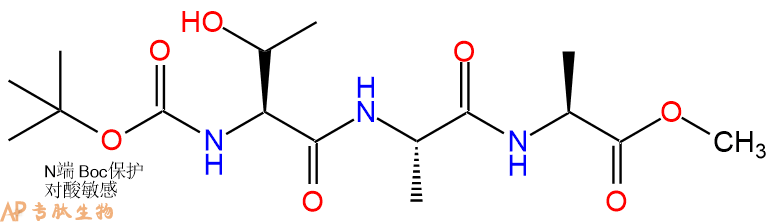 专肽生物产品三肽Boc-Thr-Ala-Ala--甲酯化131458-34-9